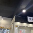 이여사맛집 | 청주용암동손만두맛집 이여사엄마손만두