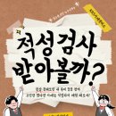 퍼스널컬러반 이미지