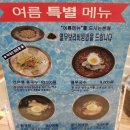 염창역 콩부자 24시간 전주콩나물국밥,깔끔한 콩나물국밥,오징어숙회 솔직후기(주차가능)