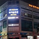 솔루션수학학원중등부