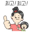 폰짱플러스