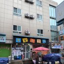 봄날칼국수 - 양양군 물치천로 56 | 양양 전통시장 봄날은 간다 후기, 감자옹심이와 장칼국수로 소박하게 채운 점심