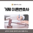 금송법률사무소 이미지
