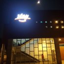 골프존카운티선운cc, 조인으로 떠나는 골프여행