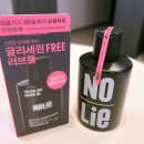 올리브 안전 | 올리브영 마사지젤, 안전 3등급 러브젤 추천후기!