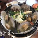 웰컴투조개골