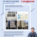 청중로84번길 이미지