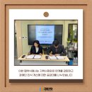 개포1동주민센터 이미지