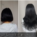 킴미하우스