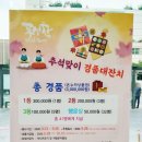 주안역지하도상가