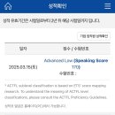 종로-종로-종로-종-104 | 토익스피킹 종로ybm cbt센터 시험장 후기 (3/15 응시)