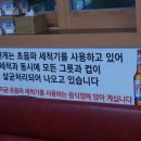 정통숯불갈비 이미지