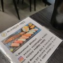 카나미스시