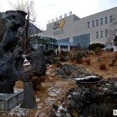 계룡산자연사박물관 이미지