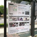 남매지 버스정류장 이미지