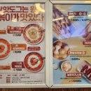 명랑핫도그 장암점