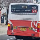 보건소사거리↔한신아파트 이미지