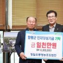 법인함평