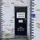 소막대기펜션 | [여행 후기] 충북 옥천 소막대기펜션에서 특별한 추억 만들기! (대전 근교 단체 펜션 장소로 강추!)