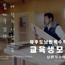 낭만목수학교 이미지