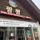 다람쥐신발나라 이미지
