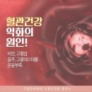 청담한방병원 이미지