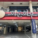 김해집 이미지