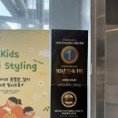 동안구청-2 | [준오헤어 가든강남구청역점] 서우 디자이너 | 레이어드컷 모류교정 뿌리볼륨펌 후기✂️