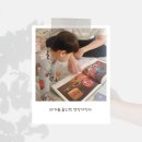 30개월 들인책 책장재정비 책육아 진척도