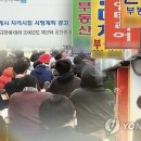 중년의 고시 공인중개사 시험 연령 파괴, 응시원서 접수자 19만명-자격시험 현황과 실태 이미지