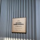 몽롱한 노을 펜션 이미지