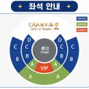 B.K복싱클럽 | 상해 상하이 서커스 존잼; 할인가격 링크 정리 / 내돈내산 후기