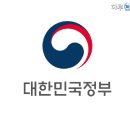 [하루 1분 시사상식] 뉴거버넌스 이미지