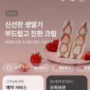 개편한편의점 이미지