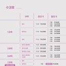 W 휘트니스 이미지