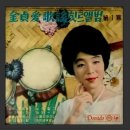 김정애 / 앵두나무 처녀(1955) 이미지