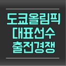 올림픽골프아카데미 이미지