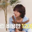 예지원에스테틱