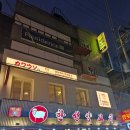 한성카서비스 | 선릉역 이자카야 | 카와우소 선릉점 대방어 맛집 단체 예약 다양한 메뉴 후기