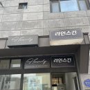 [진주 초전동 카페] 홈리(Homely)