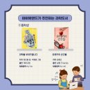 성원과학 이미지