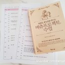 온라인_버츄프로젝트 이미지