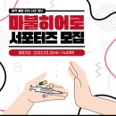 협동조합가치공유연구소