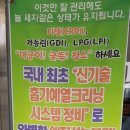 연지카정비 이미지