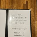 진중상회