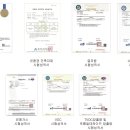 지이텍㈜ 이미지