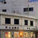 햇빛이용원 네이버블로그