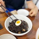 부귀 | 부귀 짜장면·짬뽕·탕수육 솔직 후기! 가성비 좋은 중식 맛집
