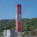 부자손짜장 이미지