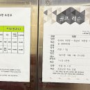 윈 스크린 골프 이미지